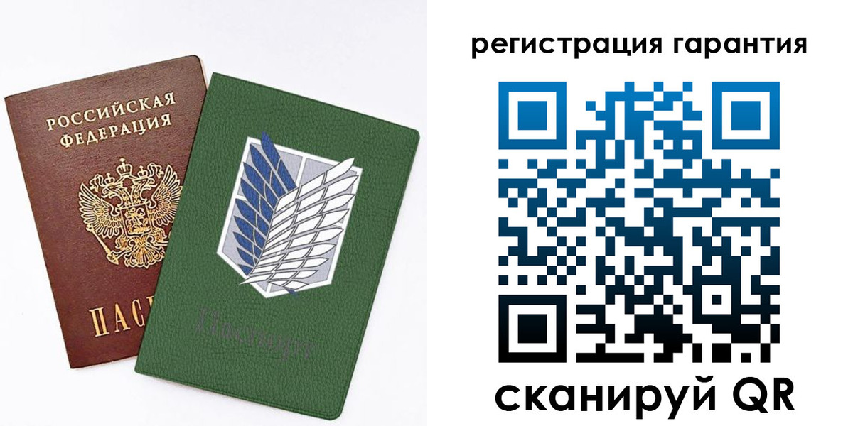 прописка 2025 в Закаменске