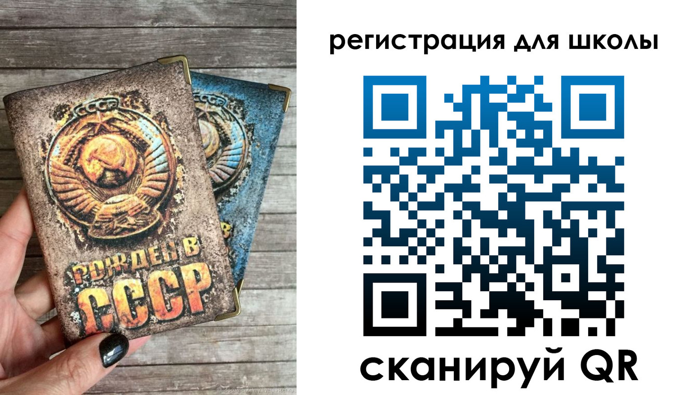 прописка ребенка в Закаменске